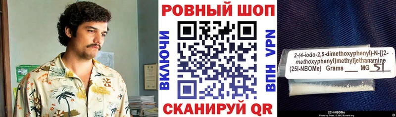 Где можно купить наркотики Кола APVP  АМФ  Конопля  ГАШИШ 