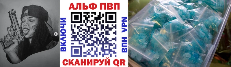 Alpha PVP кристаллы  Кола 