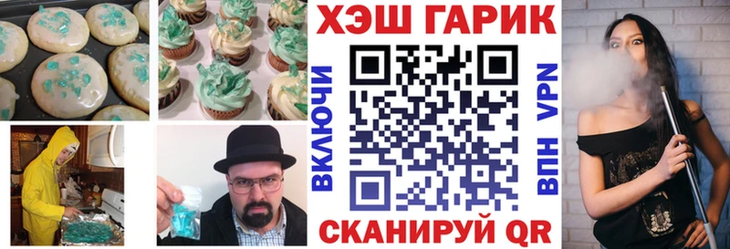 закладки  Кола  Canna-Cookies марихуана 