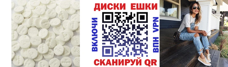 ЭКСТАЗИ Дубай наркотики Кола