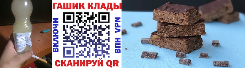 ГАШ Изолятор  где купить наркоту  Кола 