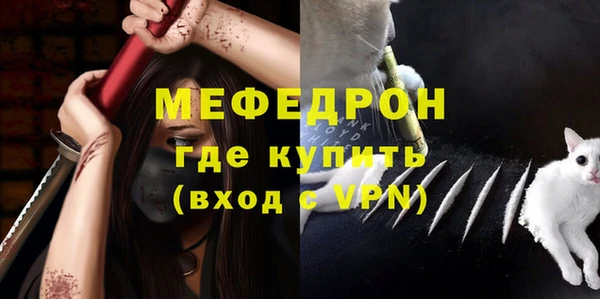 альфа пвп VHQ Волосово