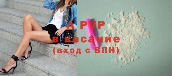 альфа пвп VHQ Волосово