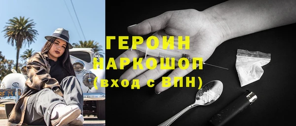 альфа пвп VHQ Волосово
