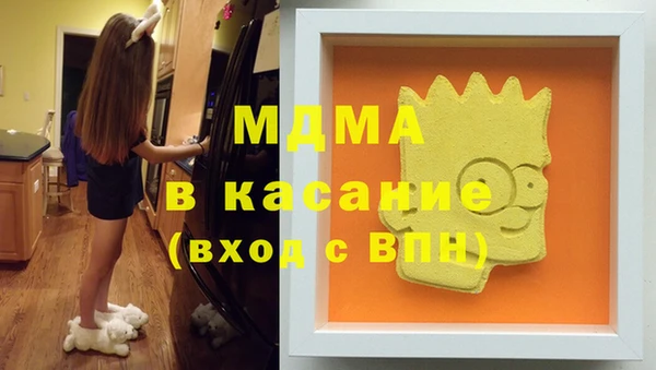 бутик Волоколамск