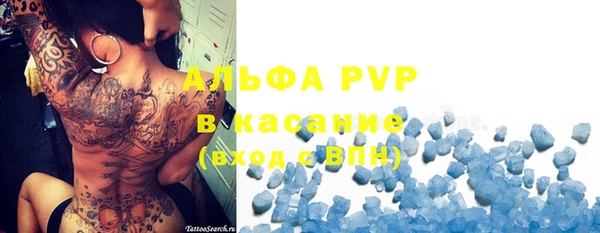 бутик Волоколамск