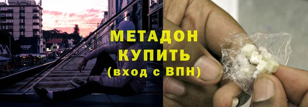 альфа пвп VHQ Волосово