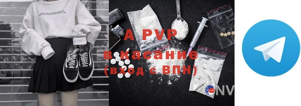 мефедрон мука Куйбышев