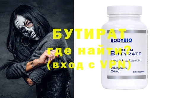 бутик Волоколамск