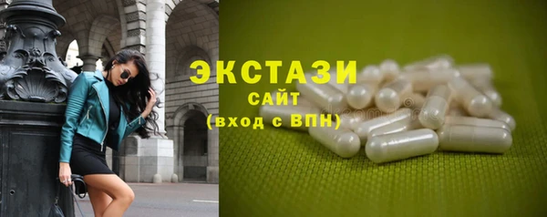 бутик Волоколамск