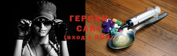 бутик Волоколамск