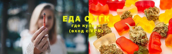 альфа пвп VHQ Волосово