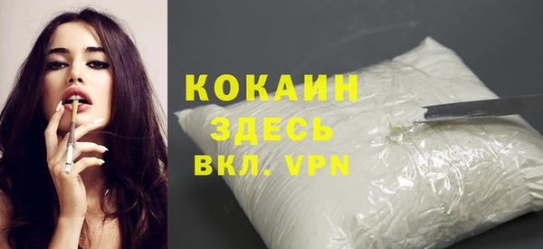 бутик Волоколамск