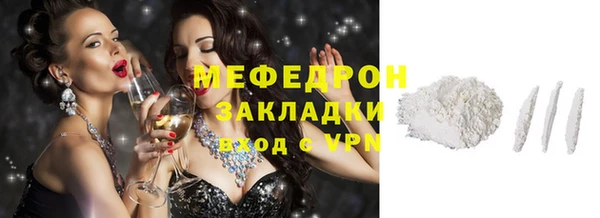 бутик Волоколамск