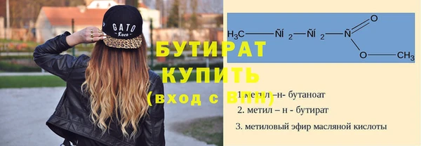 бутик Волоколамск