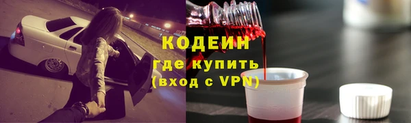 альфа пвп VHQ Волосово