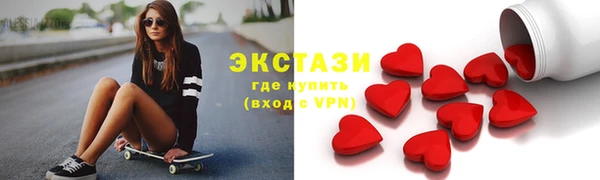 альфа пвп VHQ Волосово
