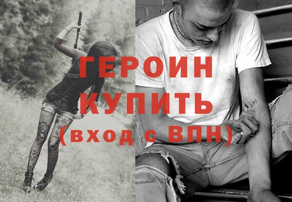 бутик Волоколамск