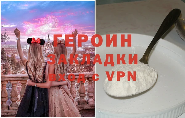 меф Кулебаки