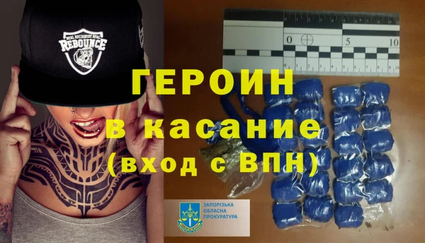 героин Володарск