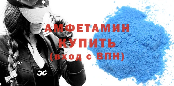 бутик Волоколамск