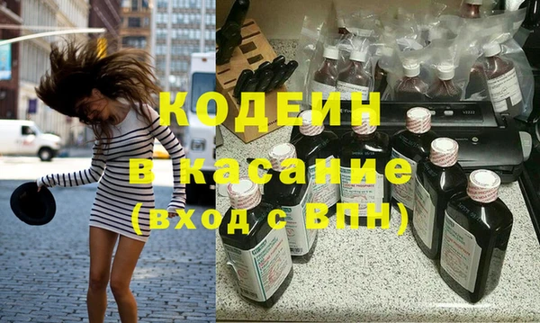 альфа пвп VHQ Волосово