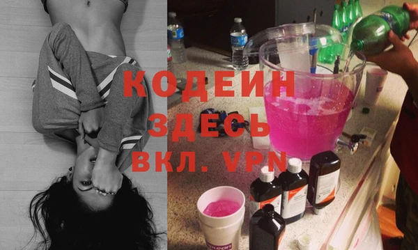 героин Володарск