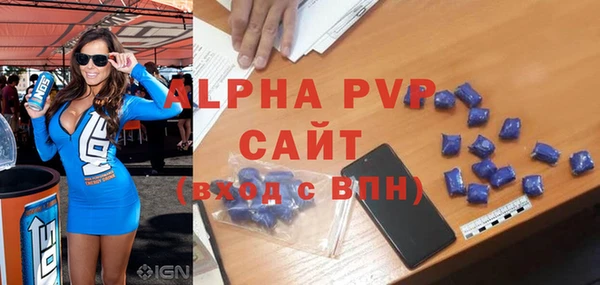 бутик Волоколамск
