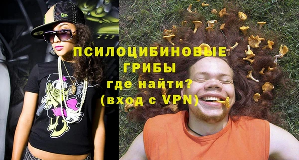 альфа пвп VHQ Волосово