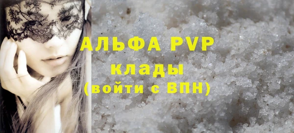альфа пвп VHQ Волосово