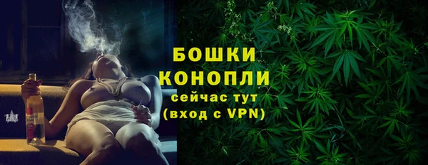 бутик Волоколамск