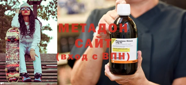 героин Володарск