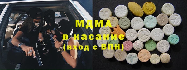 ECSTASY Кукмор