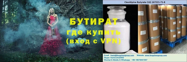 героин Володарск