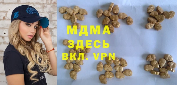 бутик Волоколамск