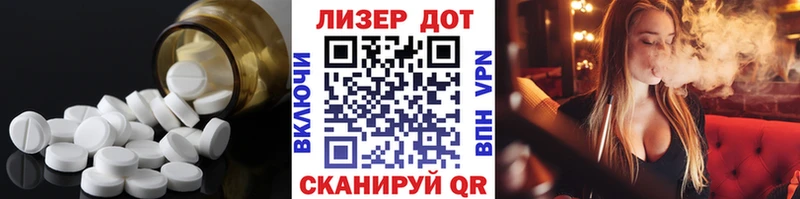 Лсд 25 экстази кислота  нарко площадка состав  Кола 