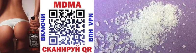 MDMA crystal  Кола 