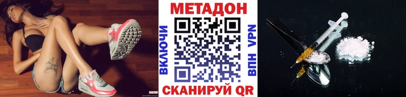 дарк нет Telegram Кола Метадон methadone