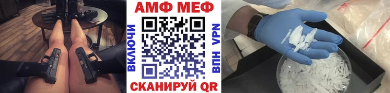 Метамфетамин винт Кола