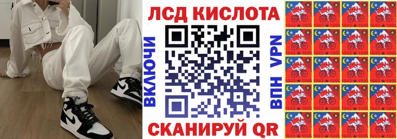 Наркотические марки 1,5мг  Кола 