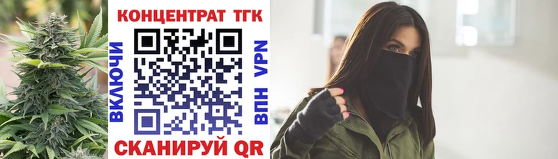 ТГК THC oil  закладки  Кола 